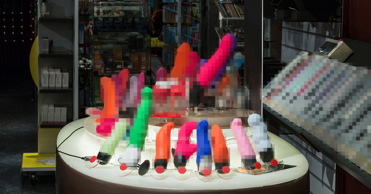 sex museum, japan, pixelated